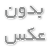 تجهیزات آبیاری قطره ای+معرفی انواع